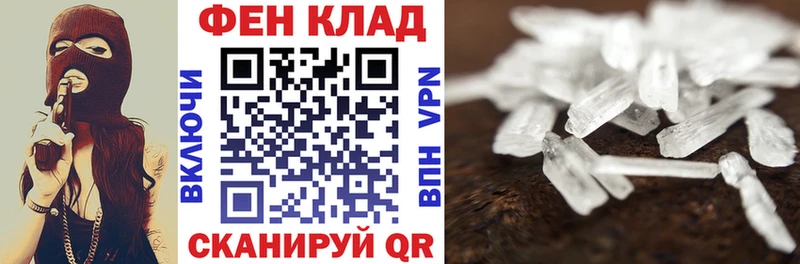 это какой сайт Сокол Amphetamine 97%