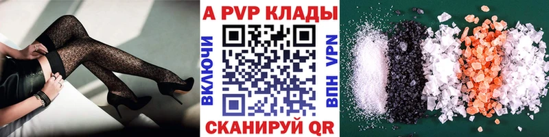 МЕГА рабочий сайт Сокол A PVP СК КРИС