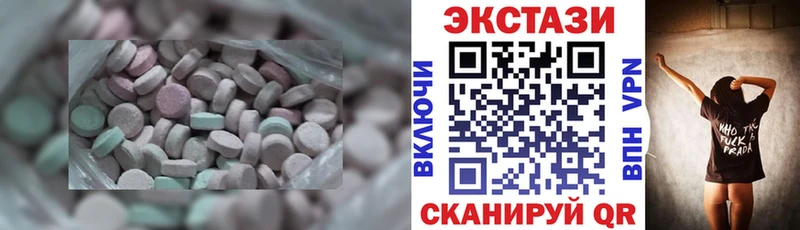 ЭКСТАЗИ Cube  Сокол 
