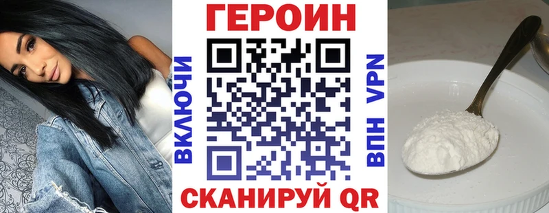 нарко площадка формула  hydra вход  Сокол  ГЕРОИН белый 