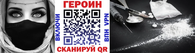 Героин VHQ Сокол