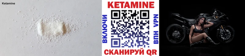 mega ONION  купить закладку  нарко площадка формула  КЕТАМИН VHQ  Сокол 