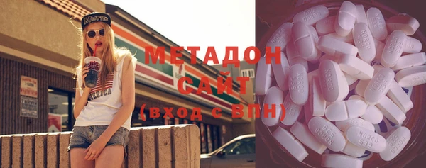 метамфетамин Няндома