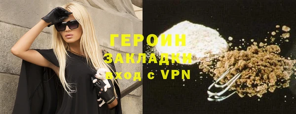 прущие грибы Осташков