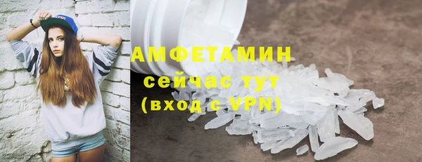 стафф Нязепетровск