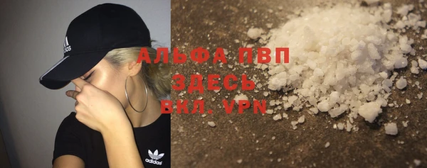 метамфетамин Няндома