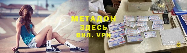 метамфетамин Няндома