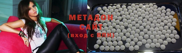 мяу мяу кристалл Осинники