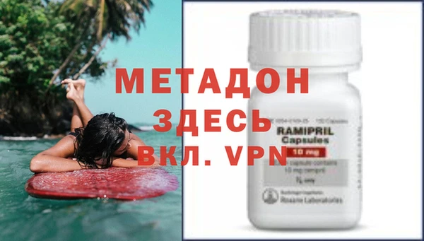 метамфетамин Няндома