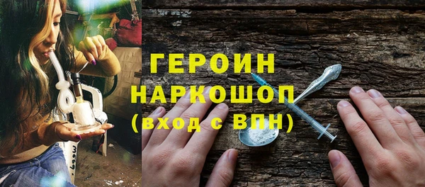 стафф Нязепетровск