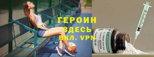 метамфетамин Няндома