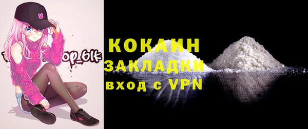 скорость mdpv Бикин
