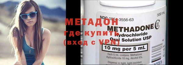 скорость mdpv Бикин