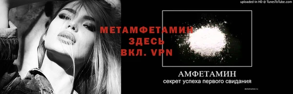 метамфетамин Няндома