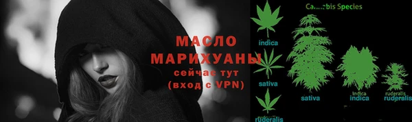 стафф Нязепетровск