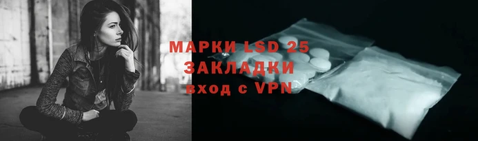 метамфетамин Няндома