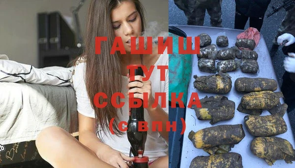 стафф Нязепетровск