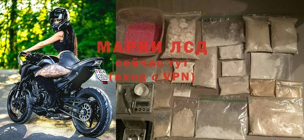 стафф Нязепетровск