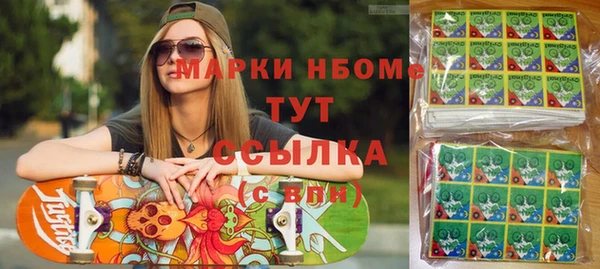метамфетамин Няндома