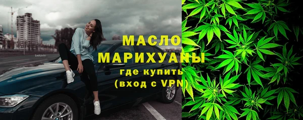 метамфетамин Няндома