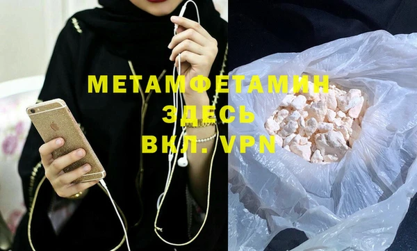 стафф Нязепетровск