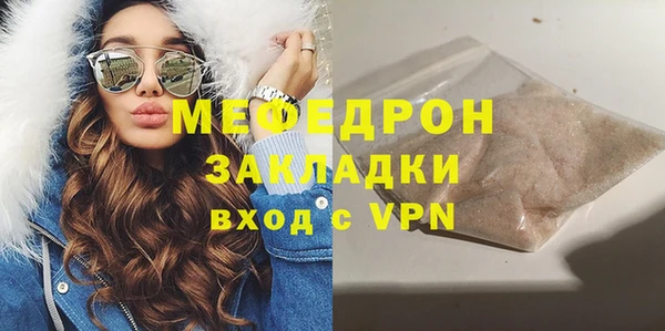 метамфетамин Няндома
