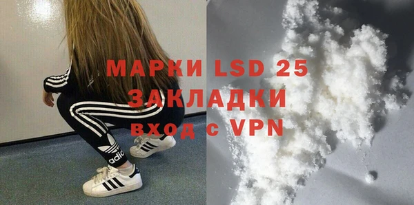мяу мяу кристалл Осинники