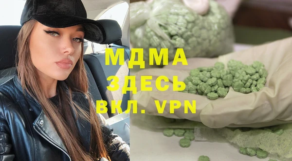 прущие грибы Осташков