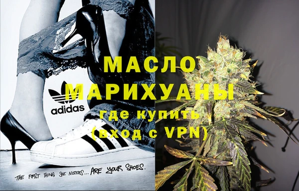 метамфетамин Няндома