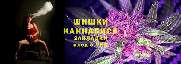 метамфетамин Няндома