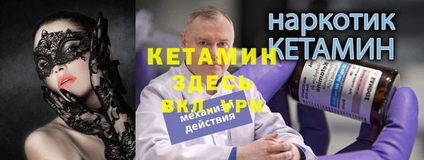 метамфетамин Няндома