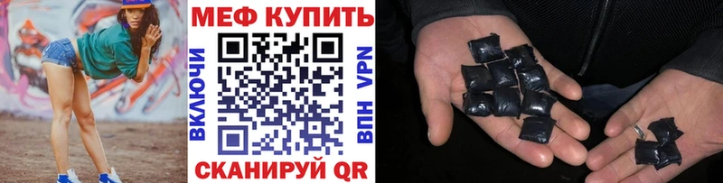 МЯУ-МЯУ кристаллы  Сокол 