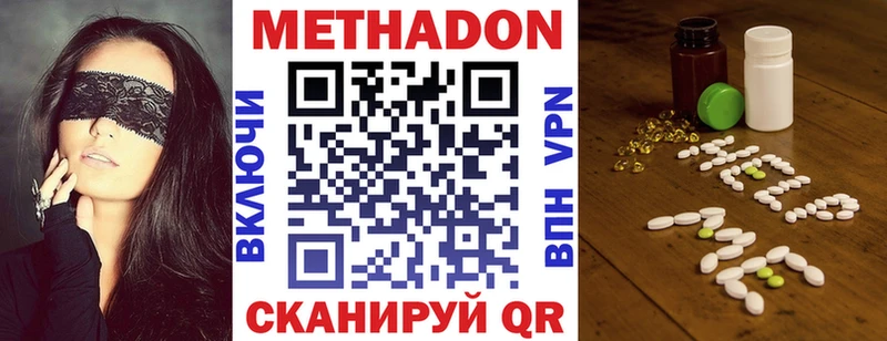 Метадон мёд  Сокол 